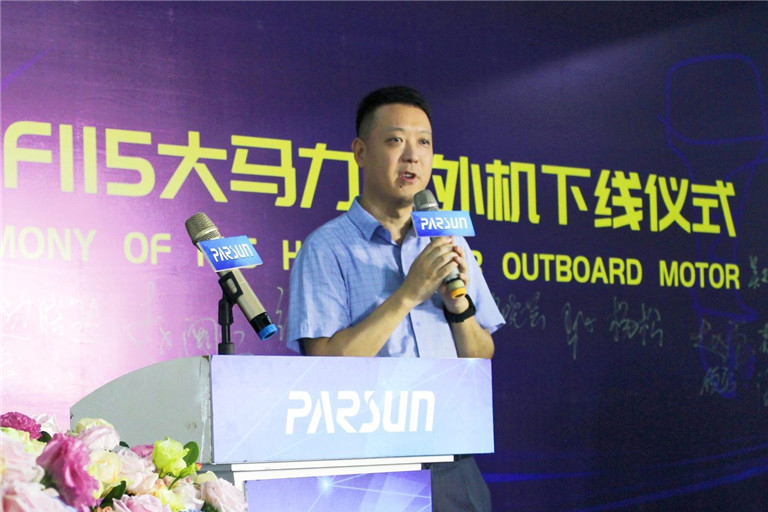 Parsun 115HP Outboard Motor Rolls Off Production Line